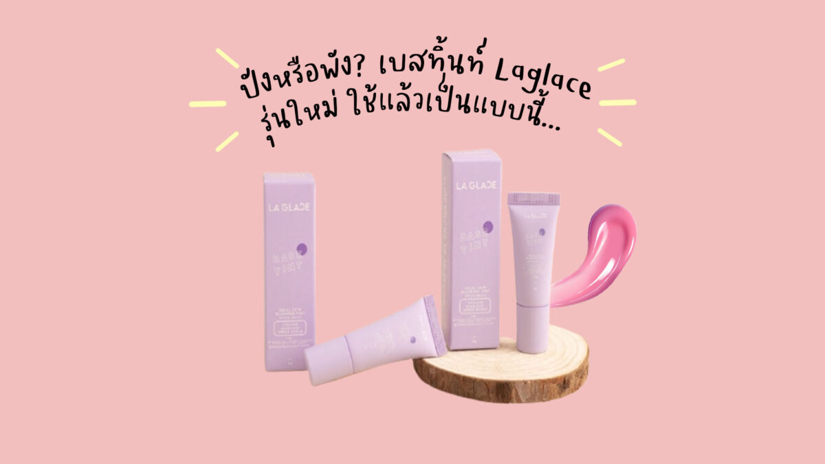 เครื่องสำอาง