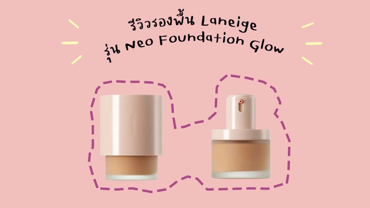 เครื่องสำอาง