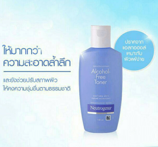 โทนเนอร์